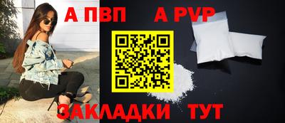 винт Донецк