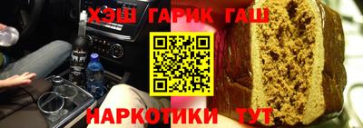 винт Донецк