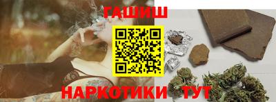 винт Донецк