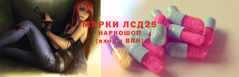 где купить наркоту  Партизанск  Лсд 25 экстази ecstasy 