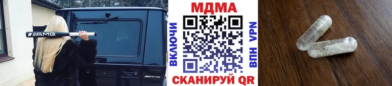 MDMA Molly  Партизанск 