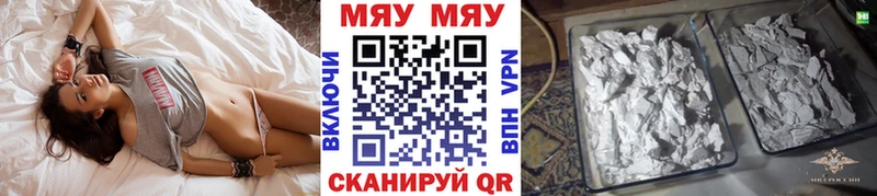 Мефедрон кристаллы  Партизанск 