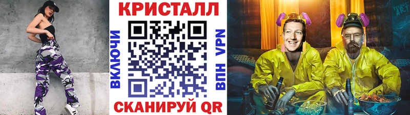 Первитин Декстрометамфетамин 99.9%  Партизанск 
