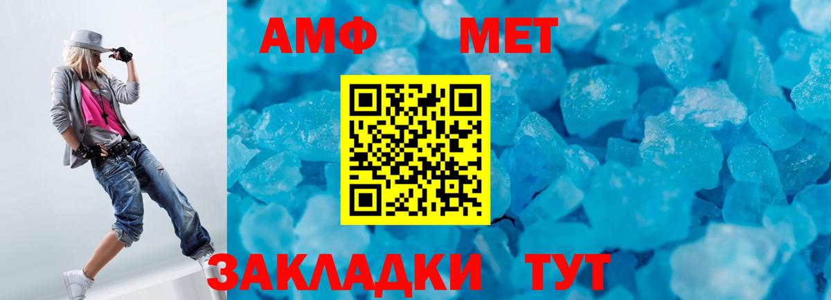 МЕФ  Cocaine  Партизанск  LSD-25  МДМА  Гарик  Мефедрон  Alpha PVP  Канабис  Вход с VPN 