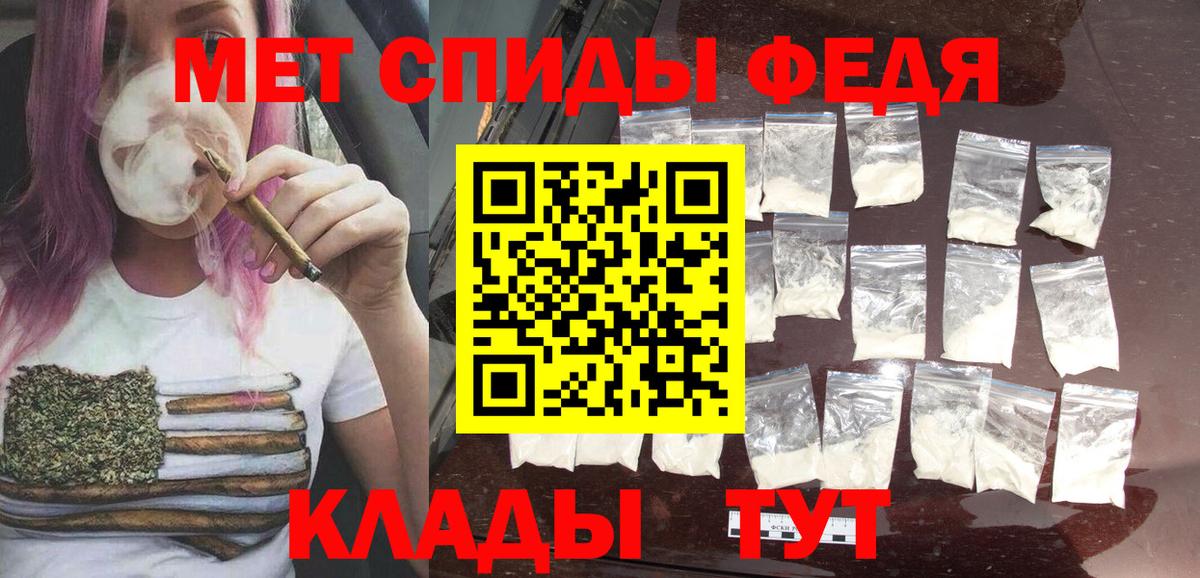 МЕТАМФЕТАМИН пудра  МЕТАМФЕТАМИН  Вход с VPN  Партизанск  МЕТАМФЕТАМИН пудра 