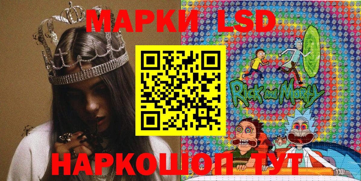 Партизанск  Марки 25I-NBOMe  Вход с VPN  Марки N-bome 1,5мг 
