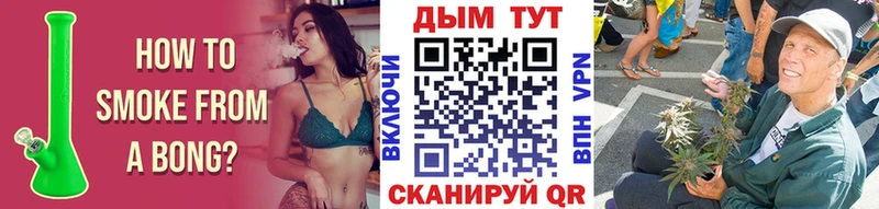 цены   кракен зеркало  МАРИХУАНА тримм  Партизанск 