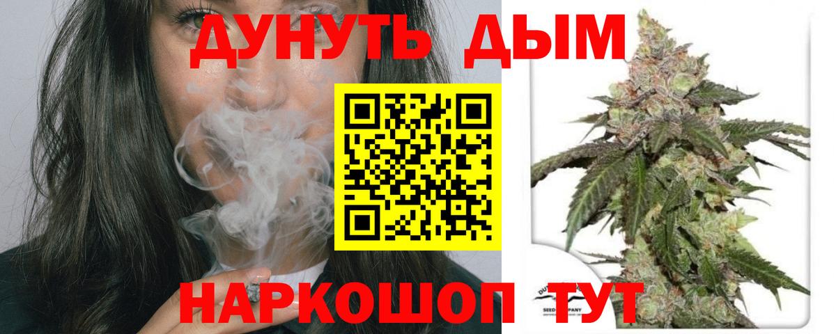 Галлюциногенные грибы Партизанск